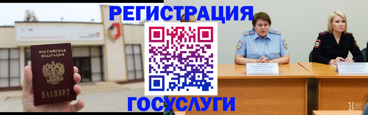 пропишу в квартире в Новомосковске