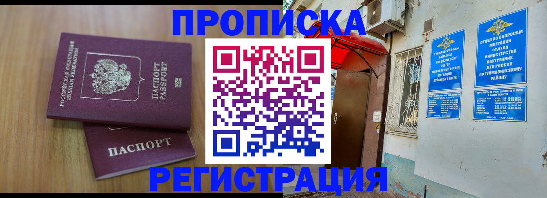 форма 3 в Новомосковске